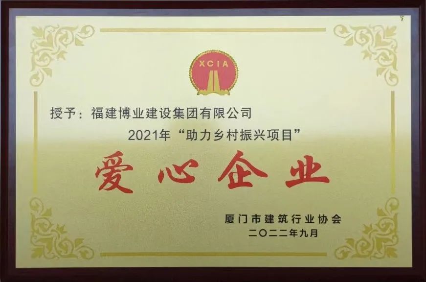 E:\lys\工作\综合部\网站\2022.9.1爱心企业\微信图片_20221016150226.jpg E:\lys\工作\综合部\网站\2022.9.1爱心企业\微信图片_20221016150226.jpg